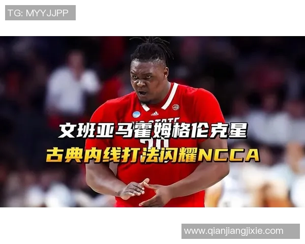 文班亚马亲自揭晓身高秘密光脚状态下竟达七尺四寸